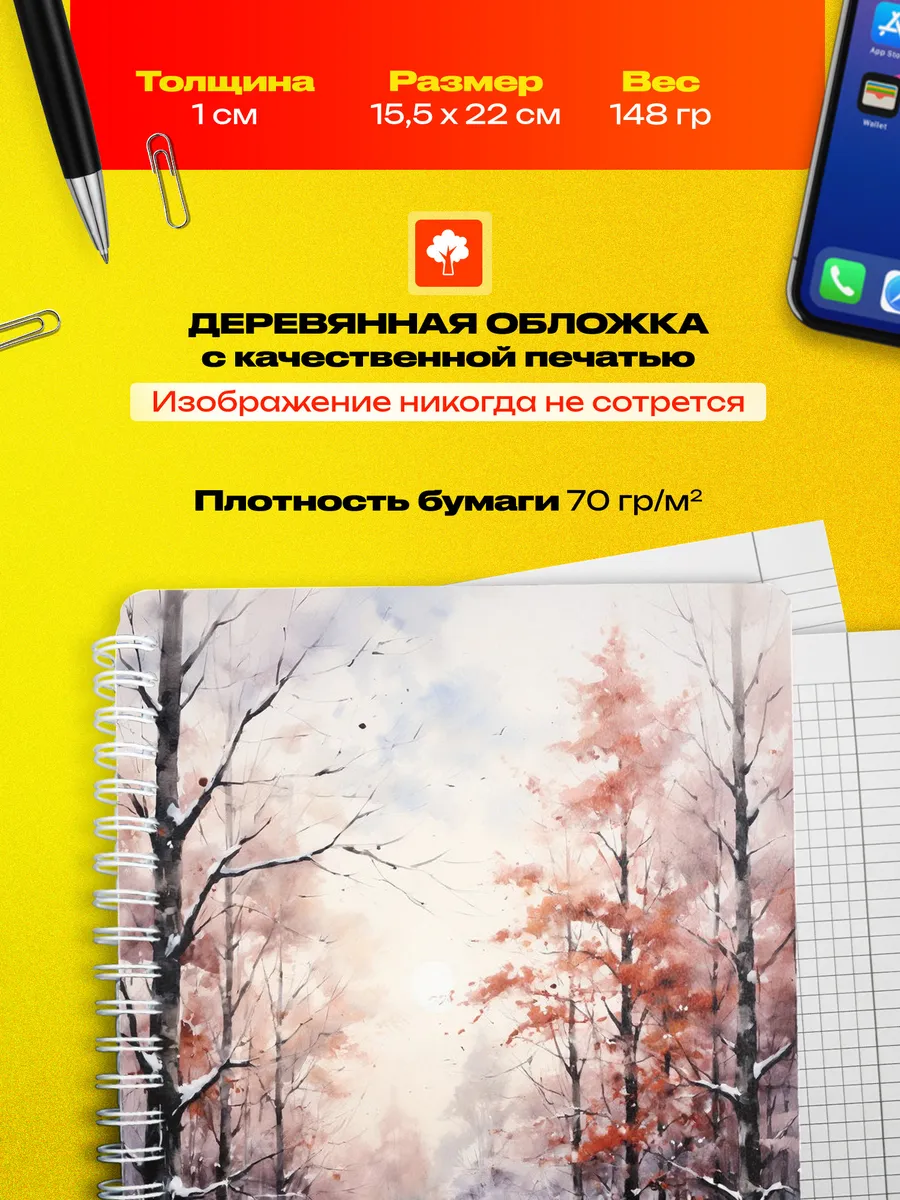 Изображение товара 3 из 4