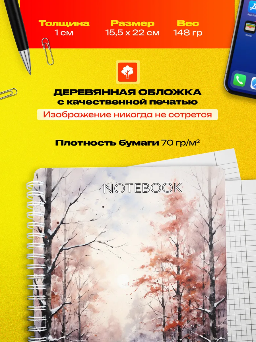 Изображение товара 3 из 4