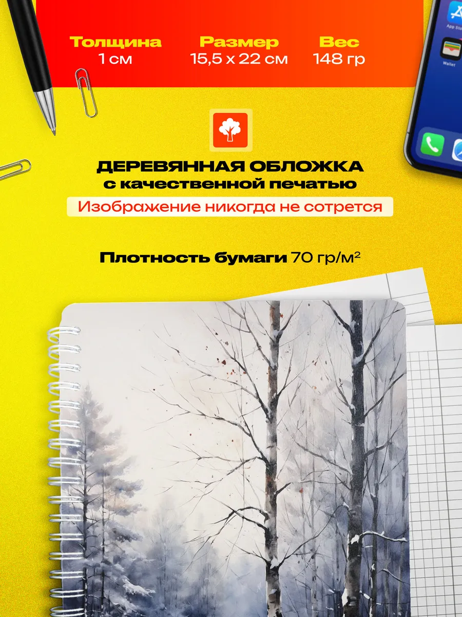 Изображение товара 3 из 4