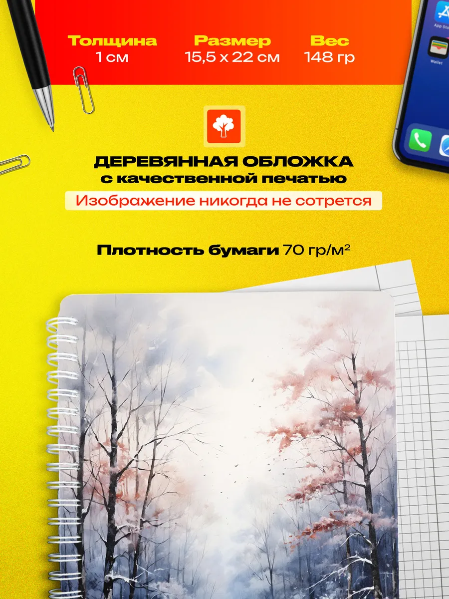 Изображение товара 3 из 4