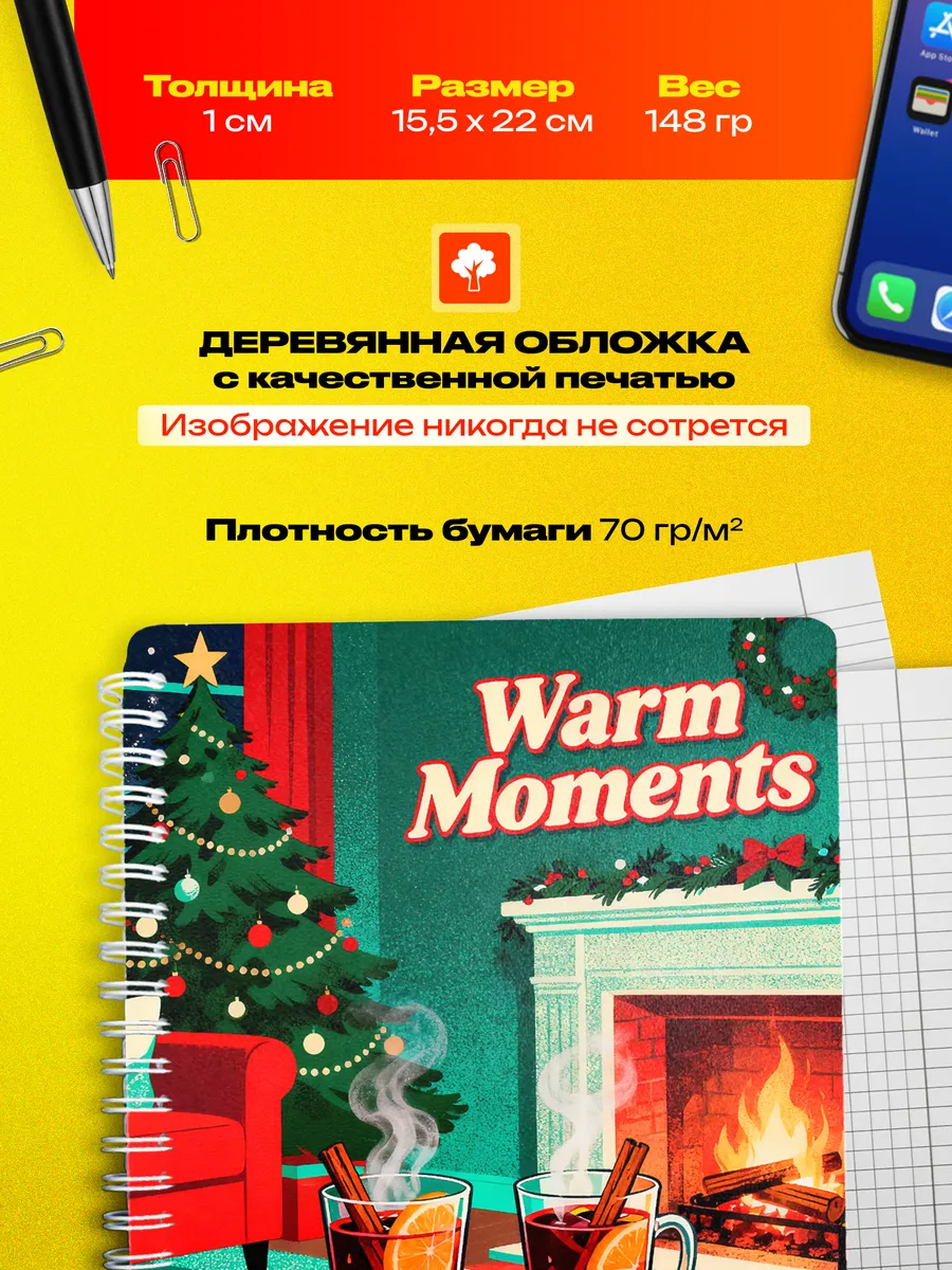 Изображение товара 3 из 4