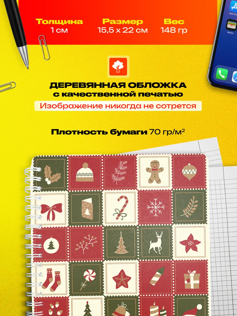 Изображение товара 3 из 4