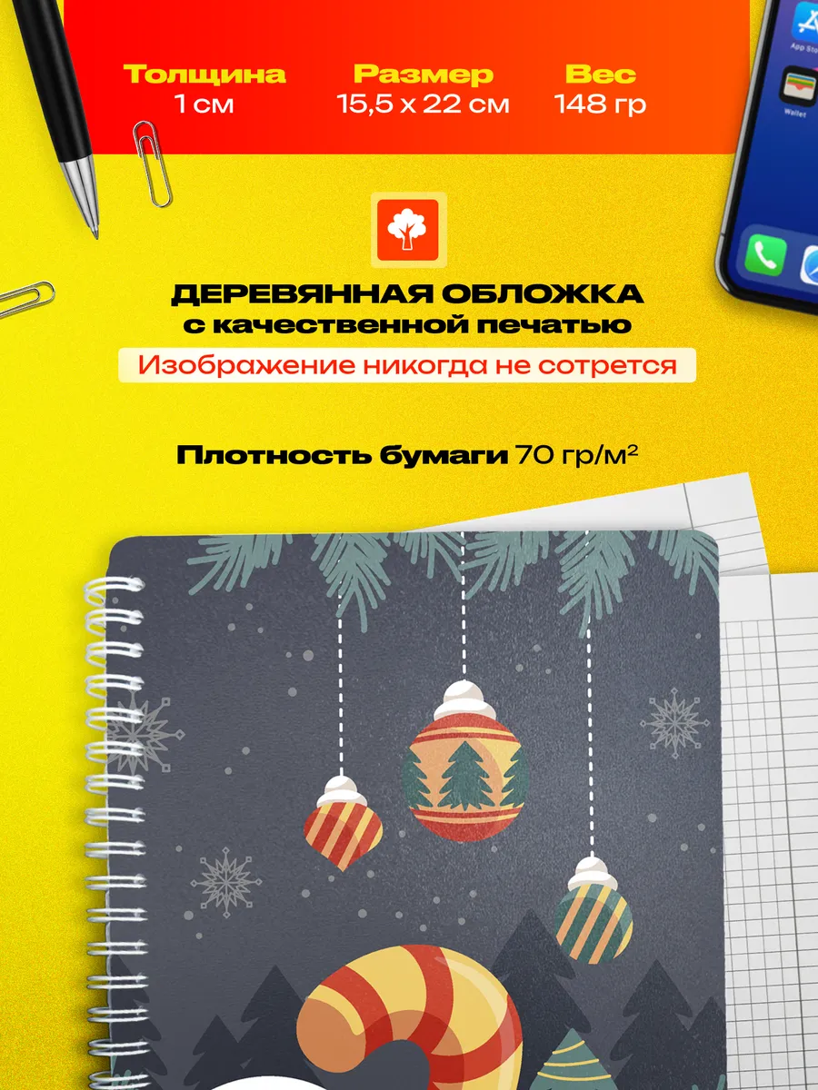 Изображение товара 3 из 4