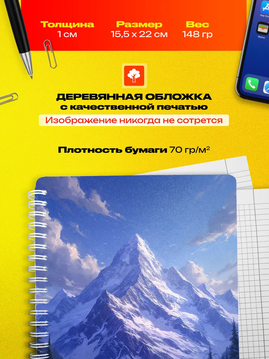 Изображение товара 3 из 4