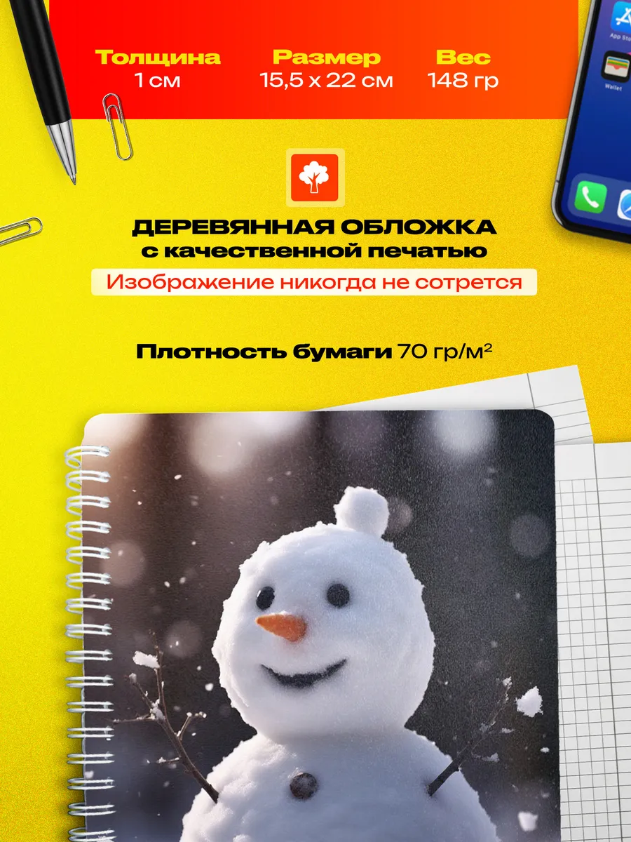 Изображение товара 3 из 4