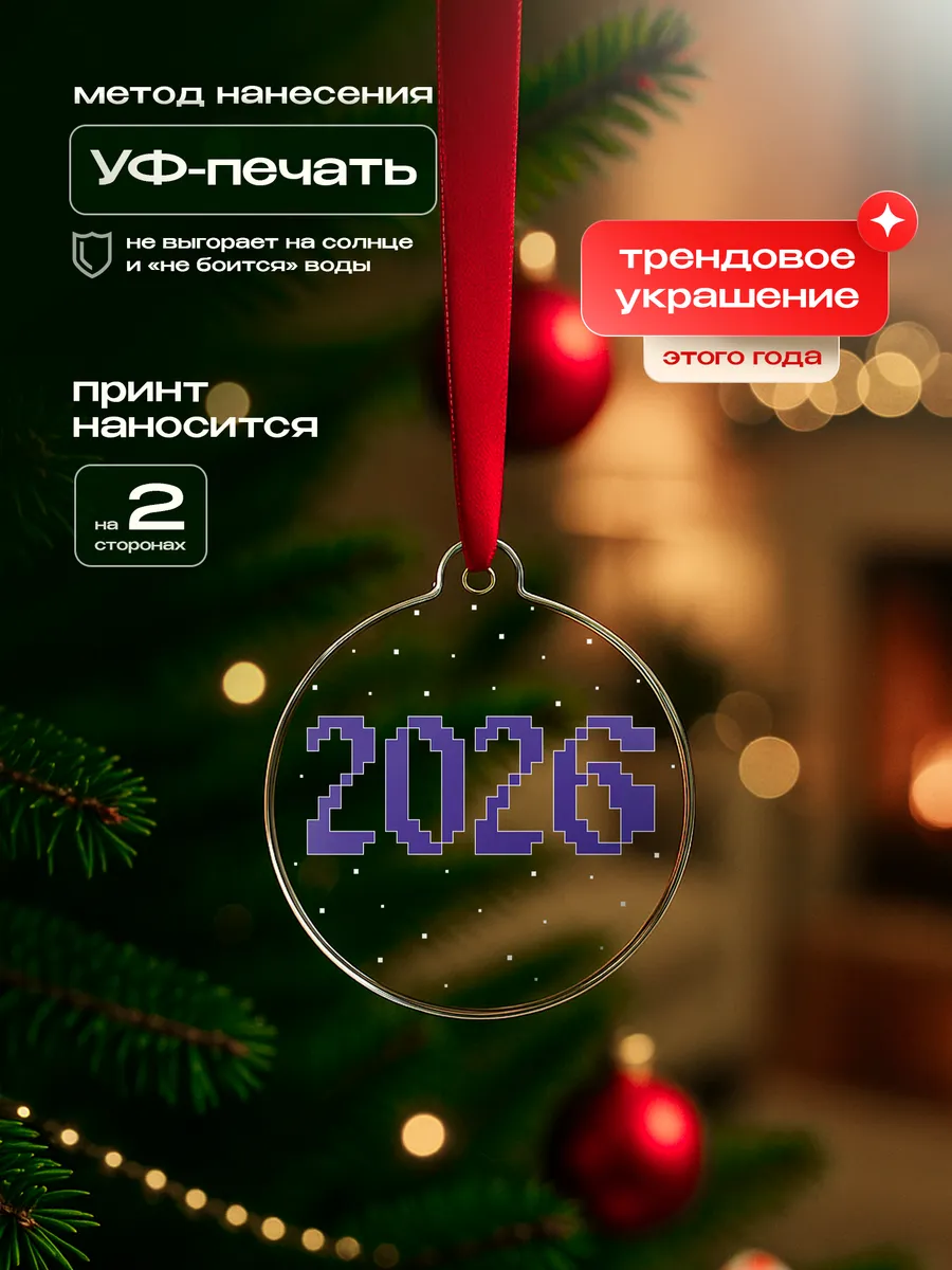 Изображение товара 3 из 4