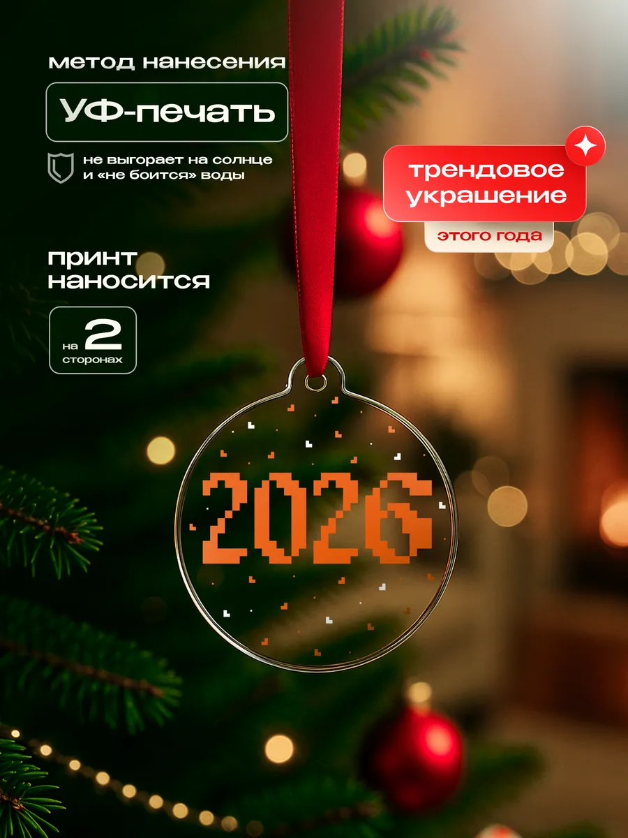 Изображение товара 3 из 4