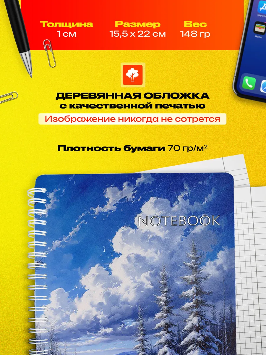 Изображение товара 3 из 4