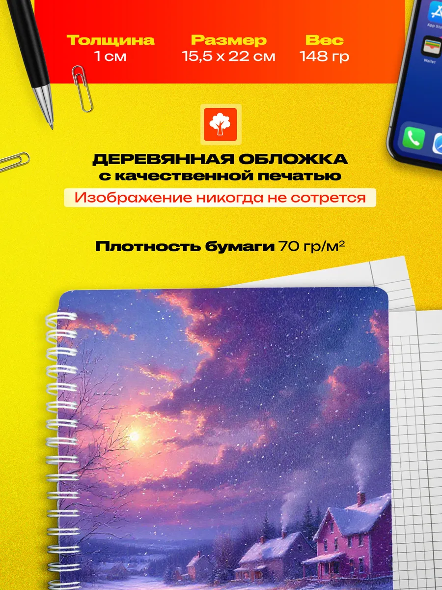 Изображение товара 3 из 4