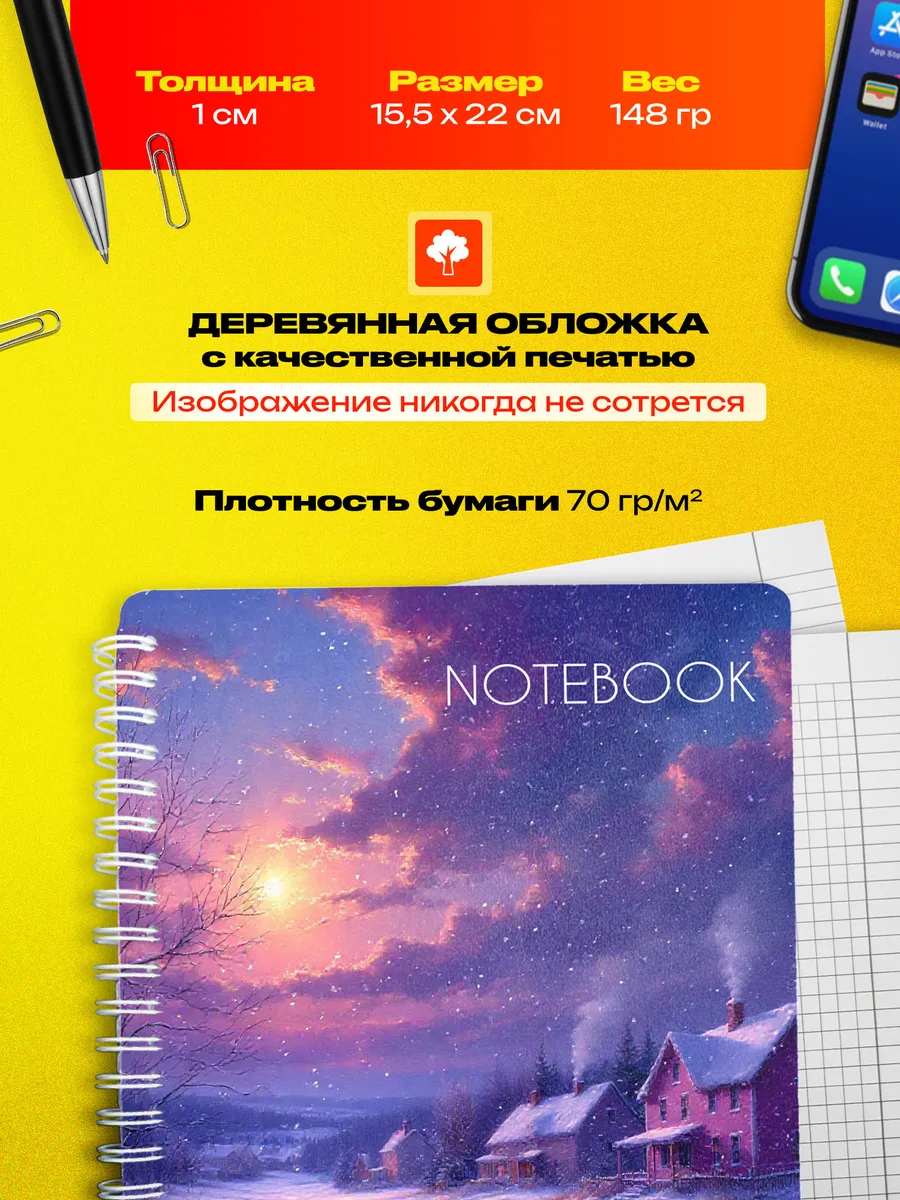 Изображение товара 3 из 4