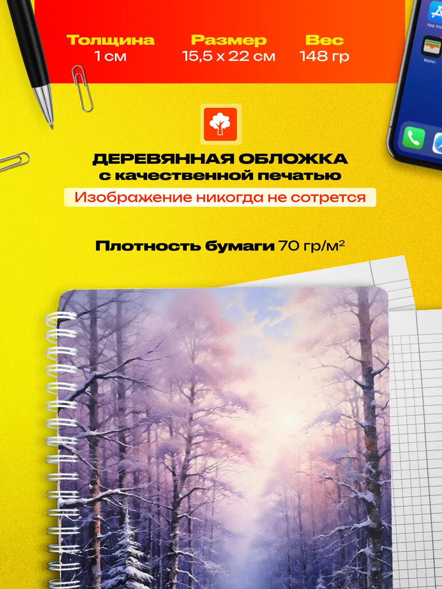 Изображение товара 3 из 4