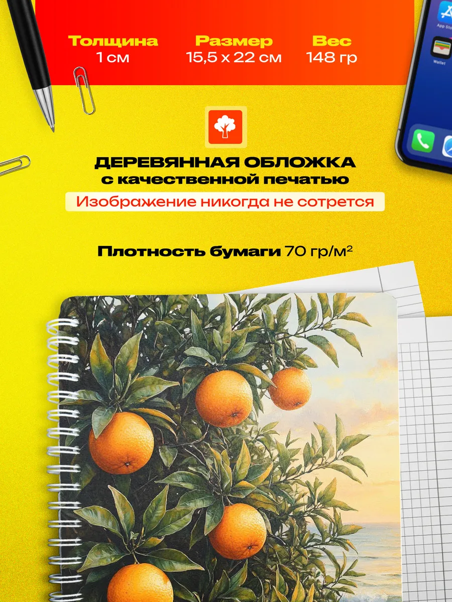 Изображение товара 3 из 4