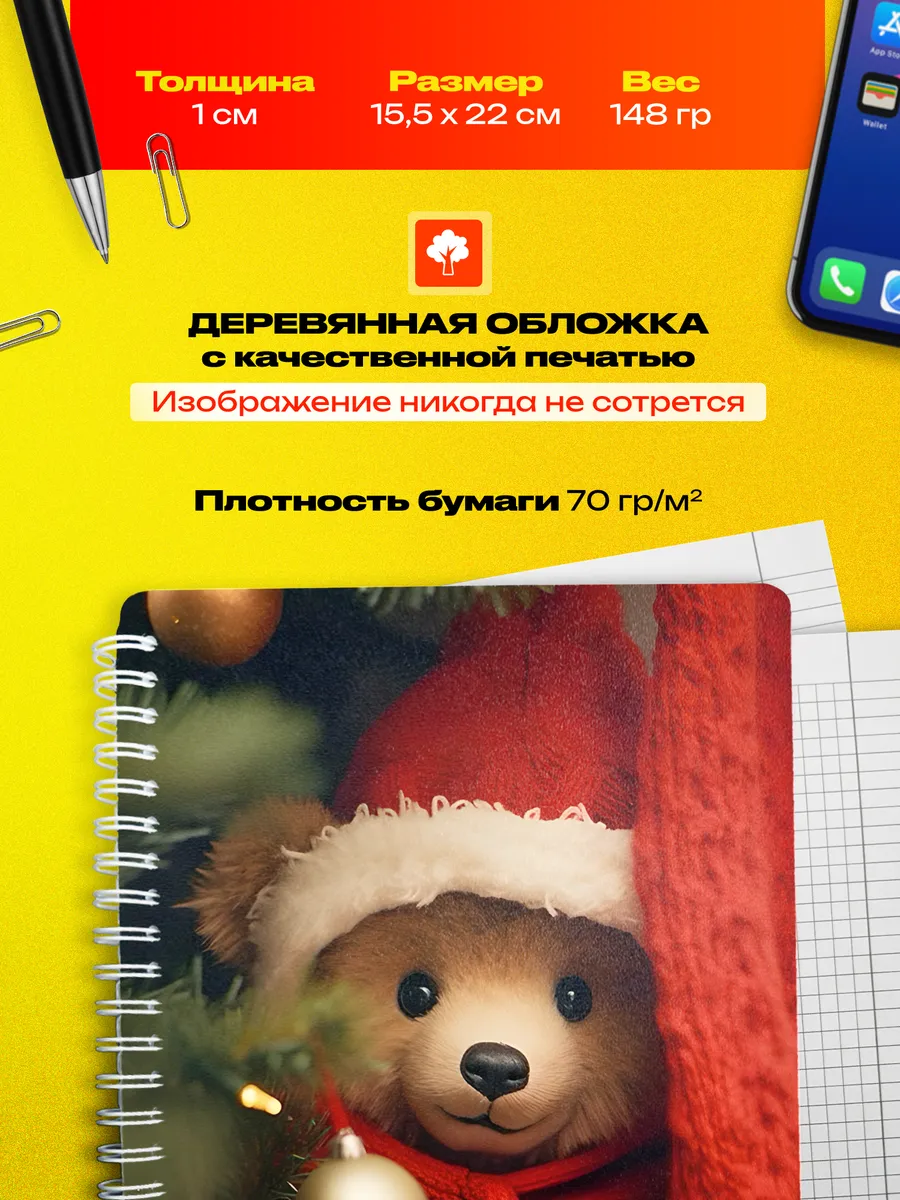 Изображение товара 3 из 4