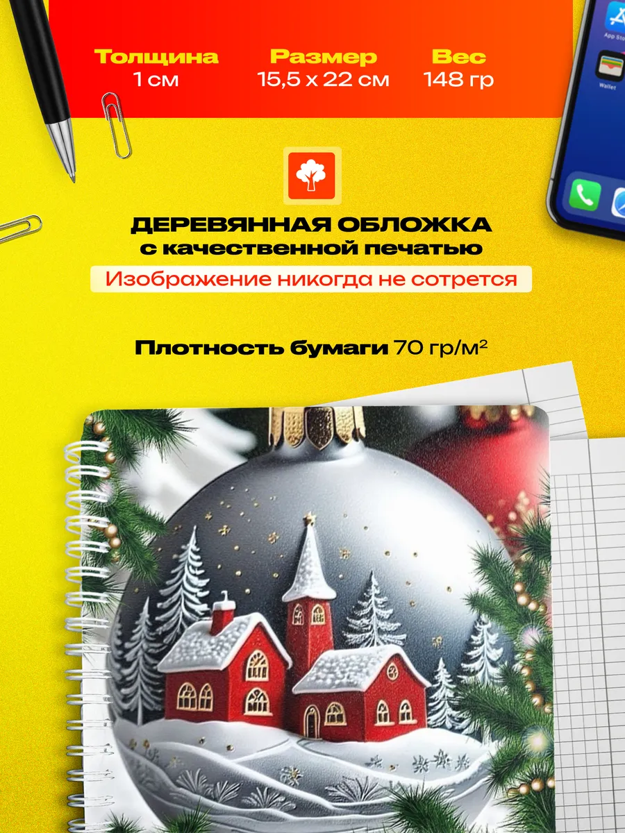 Изображение товара 3 из 4