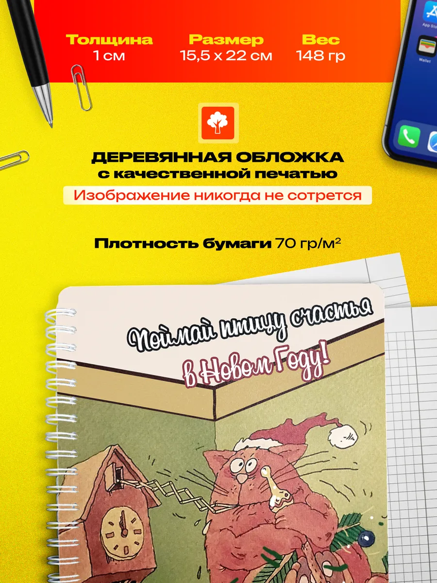 Изображение товара 3 из 4