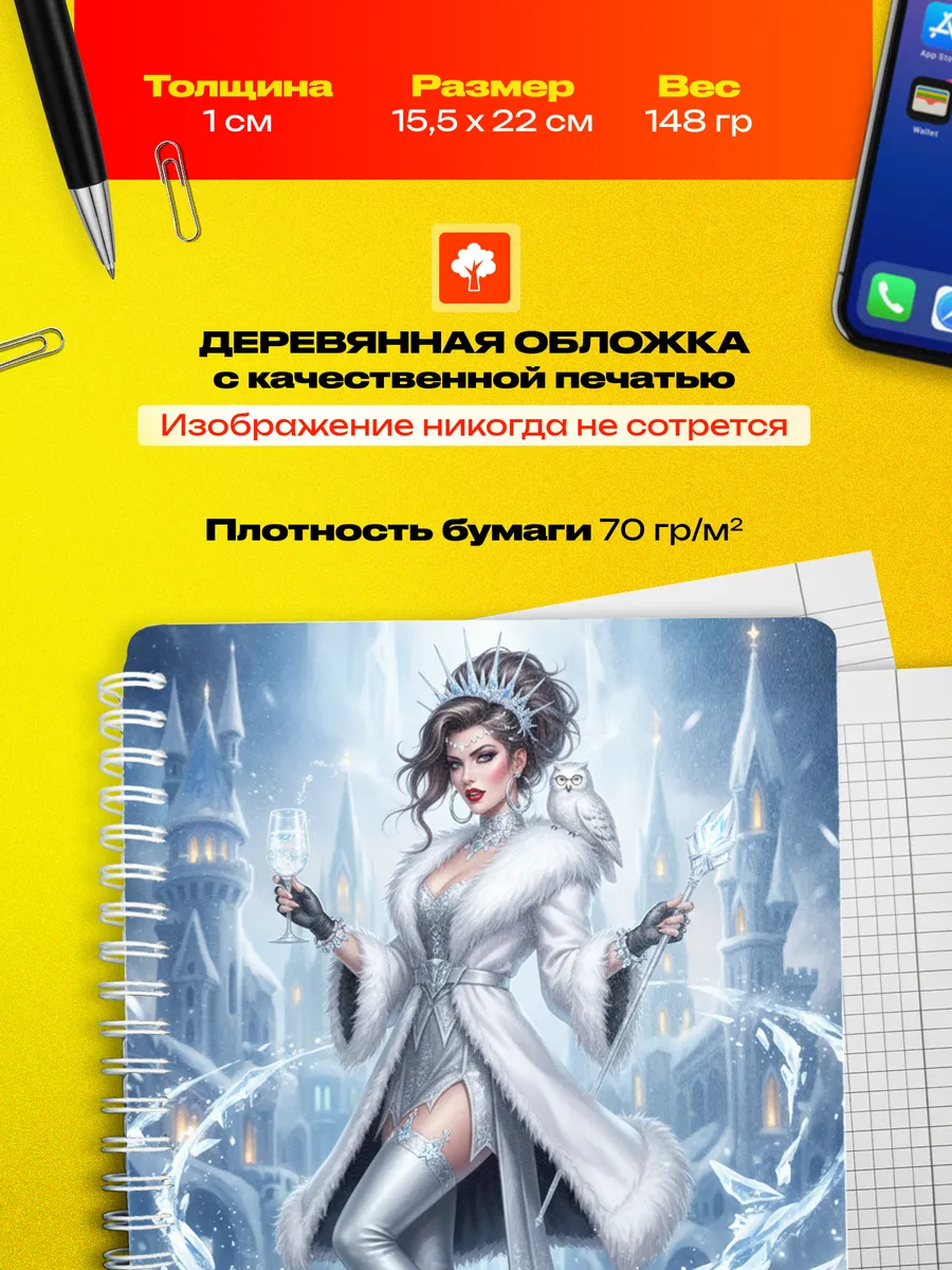 Изображение товара 3 из 4