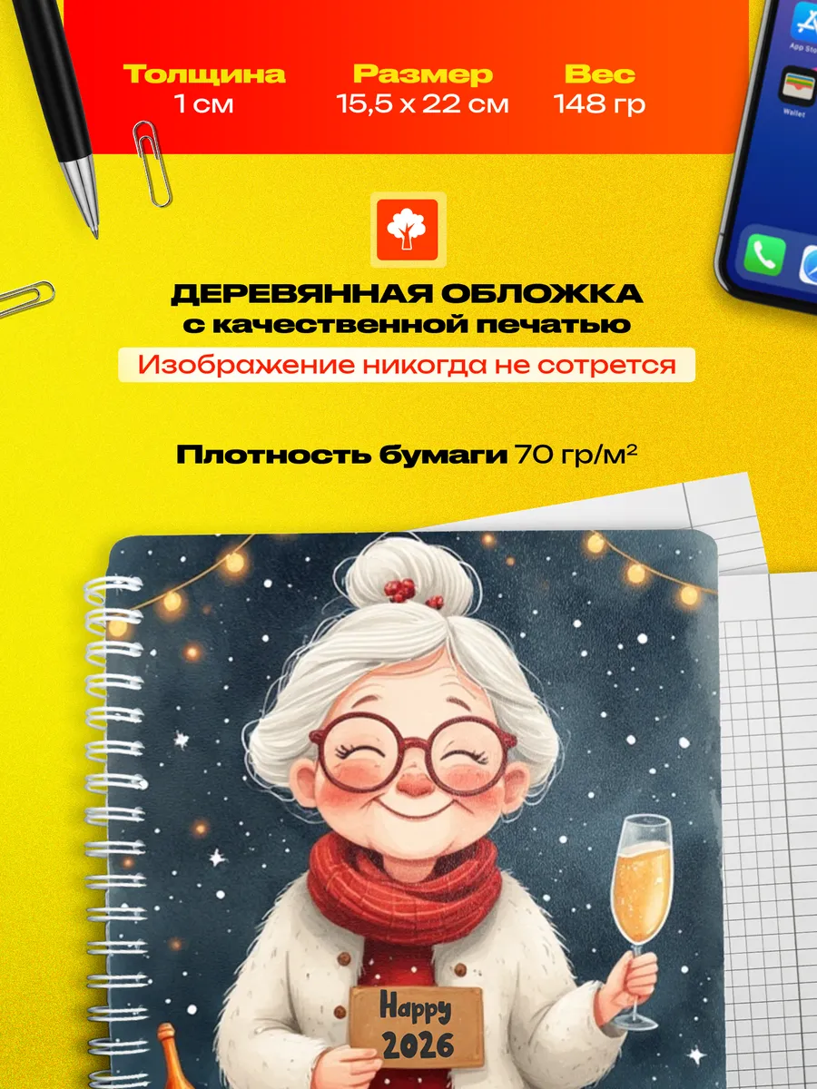 Изображение товара 3 из 4
