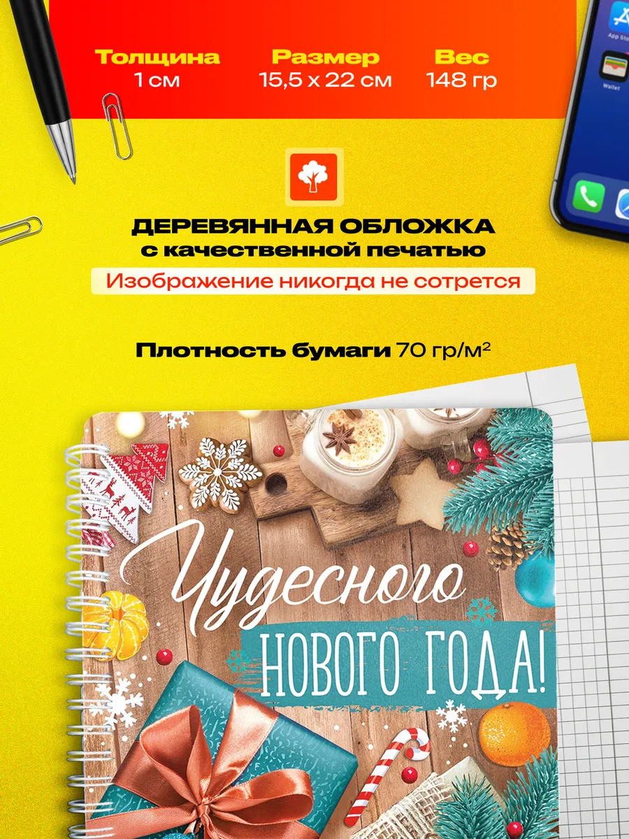 Изображение товара 3 из 4