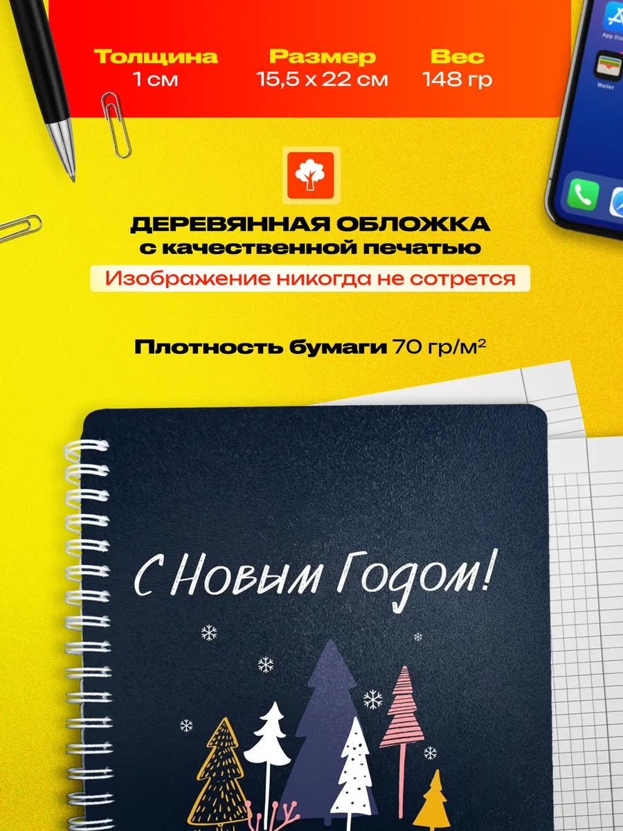 Изображение товара 3 из 4