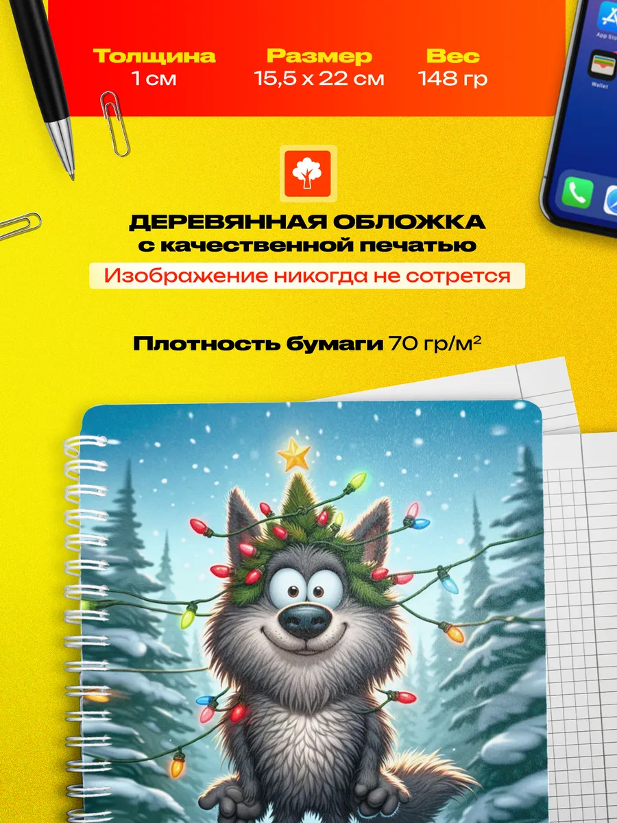 Изображение товара 3 из 4