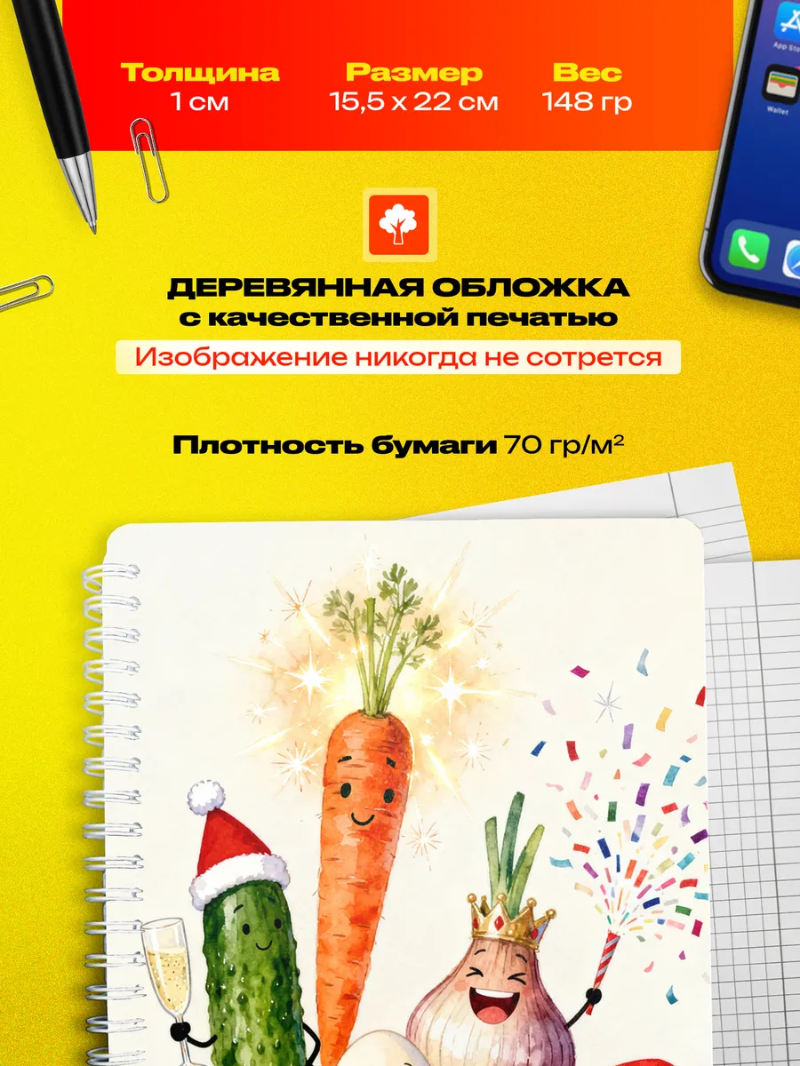 Изображение товара 3 из 4