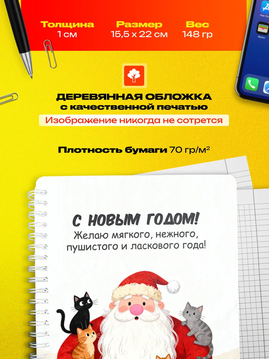 Изображение товара 3 из 4