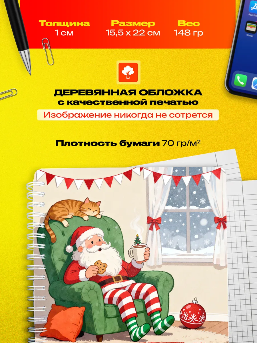 Изображение товара 3 из 4