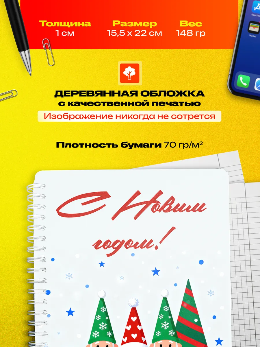 Изображение товара 3 из 4