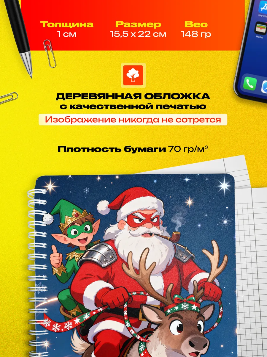 Изображение товара 3 из 4