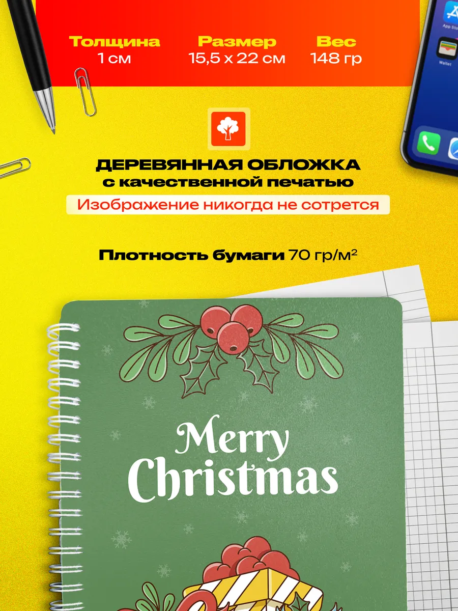 Изображение товара 3 из 4