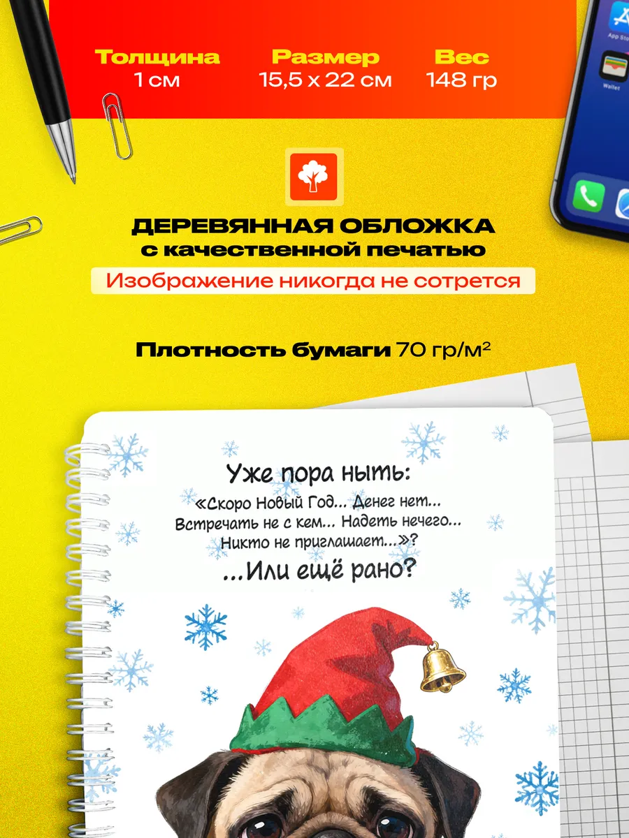 Изображение товара 3 из 4