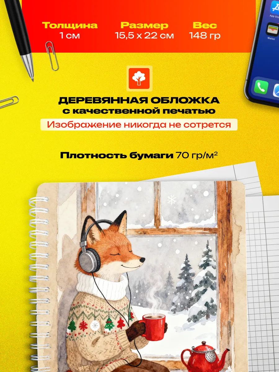Изображение товара 3 из 4