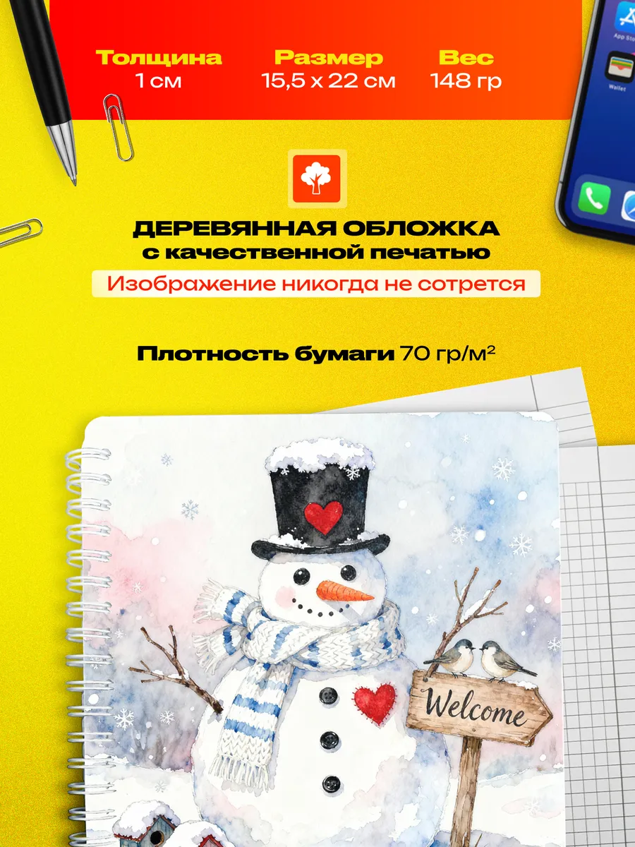 Изображение товара 3 из 4