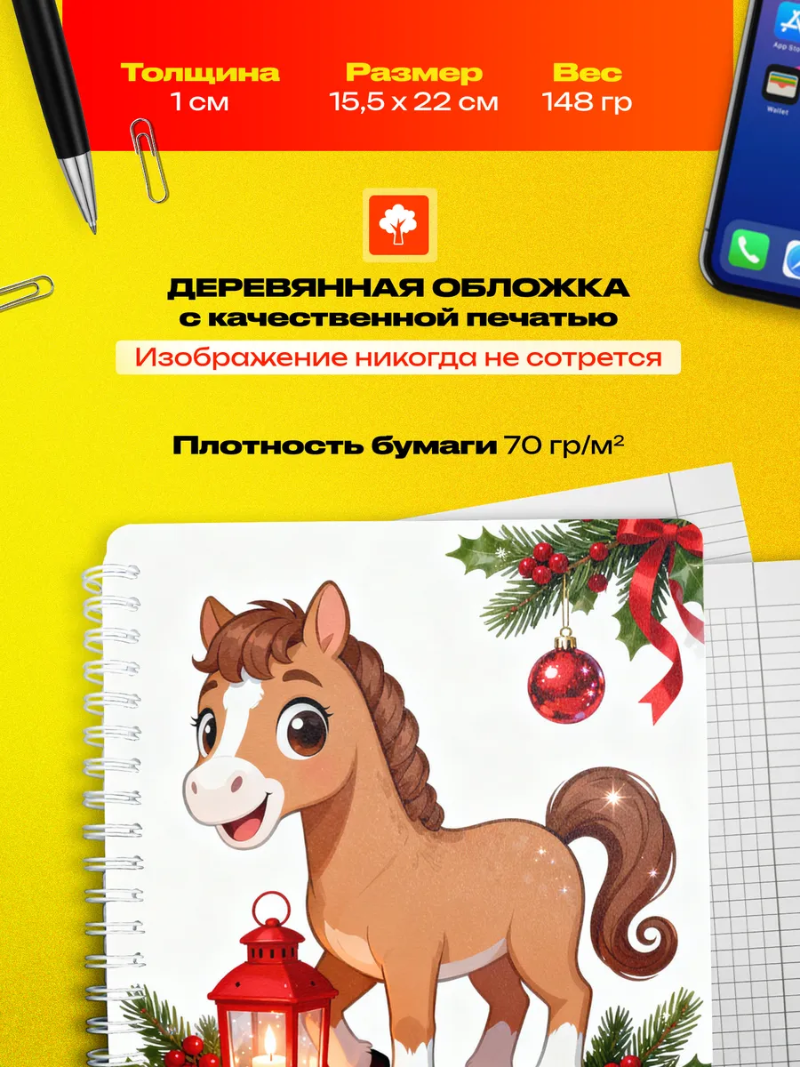 Изображение товара 3 из 4