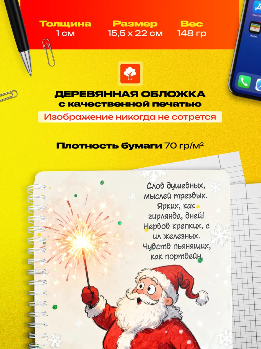 Изображение товара 3 из 4