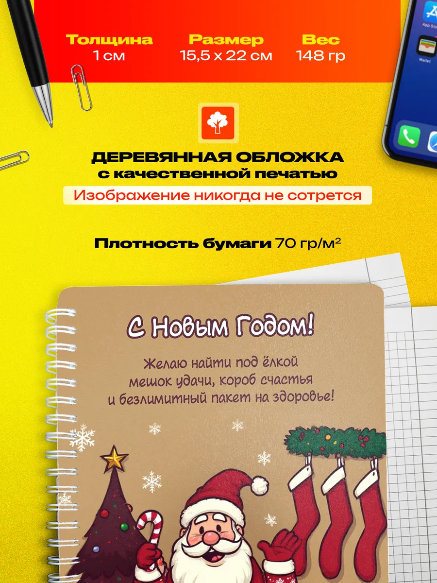 Изображение товара 3 из 4