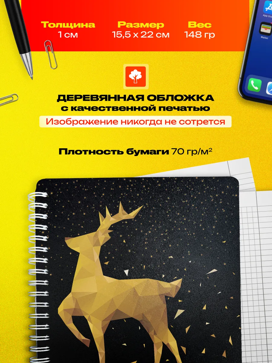 Изображение товара 3 из 4