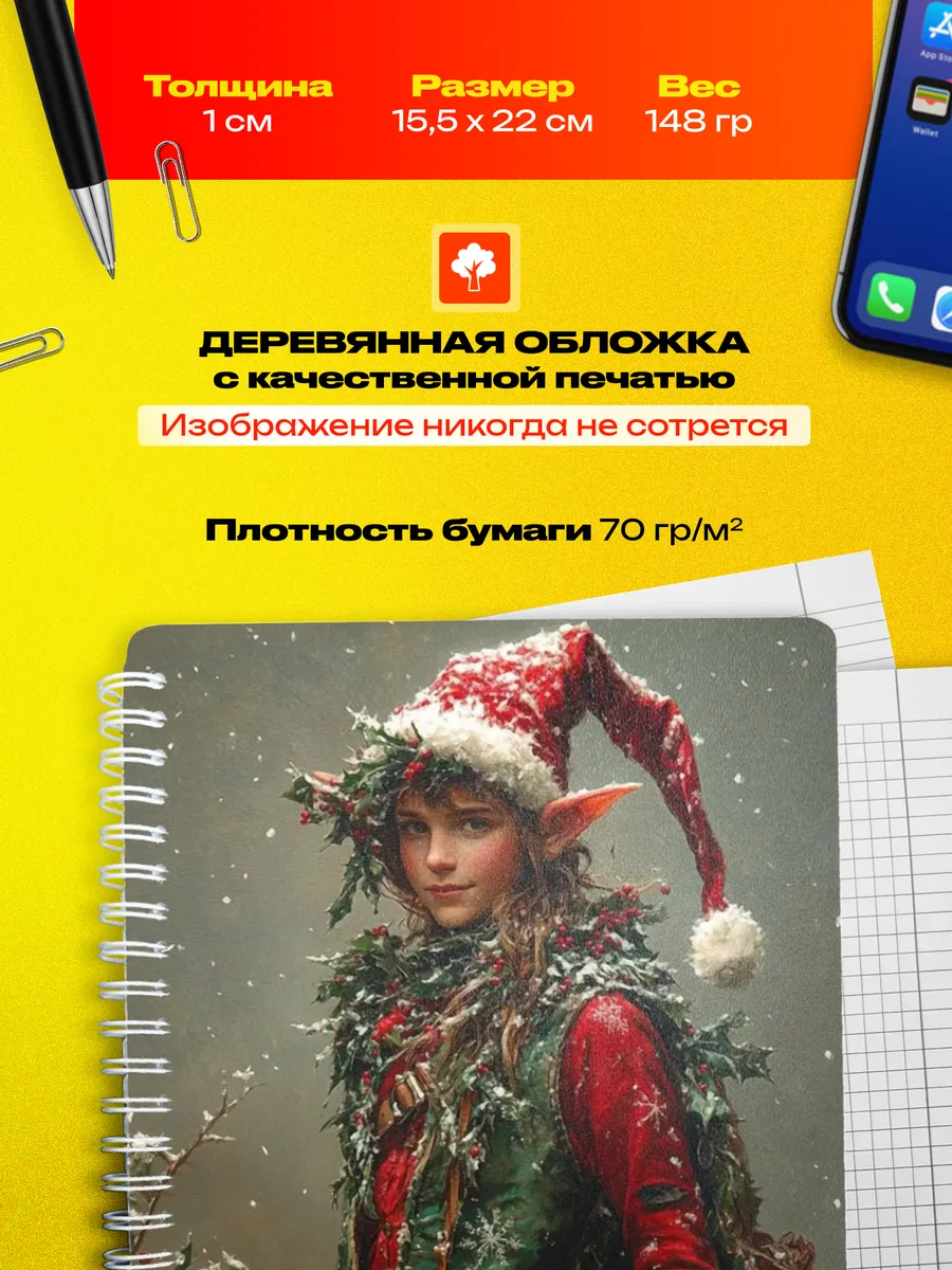 Изображение товара 3 из 4