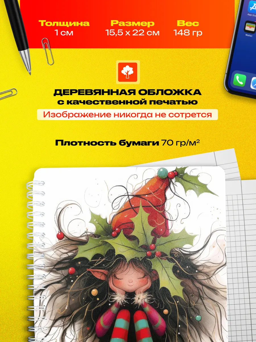 Изображение товара 3 из 4