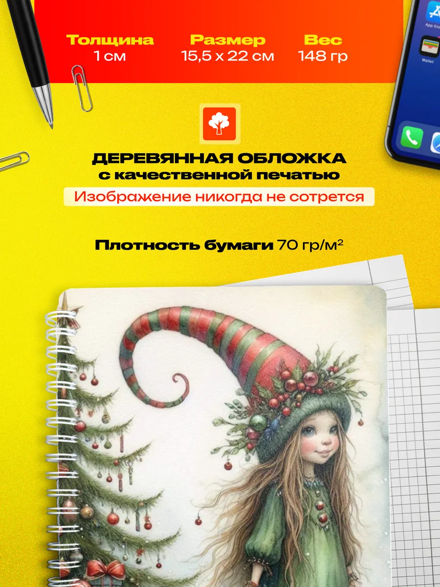 Изображение товара 3 из 4