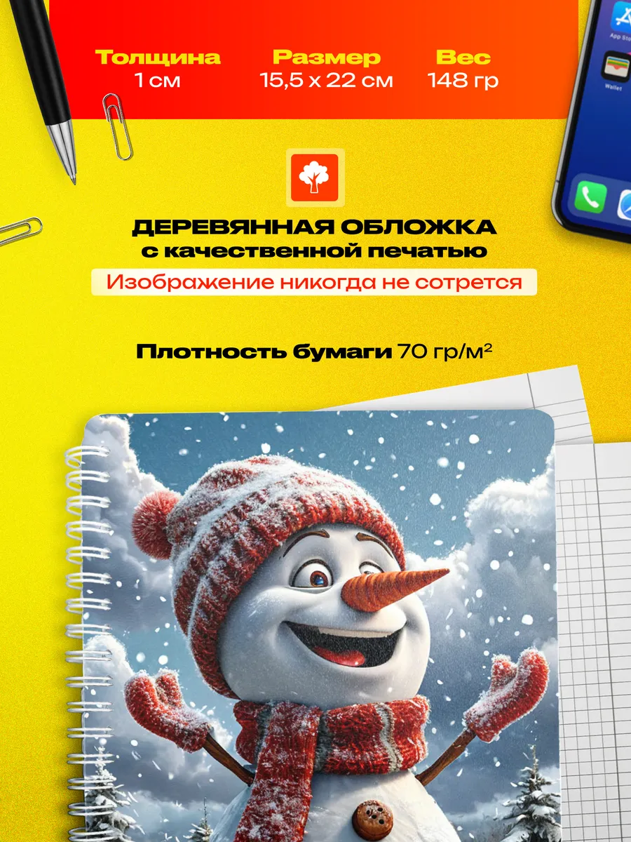 Изображение товара 3 из 4