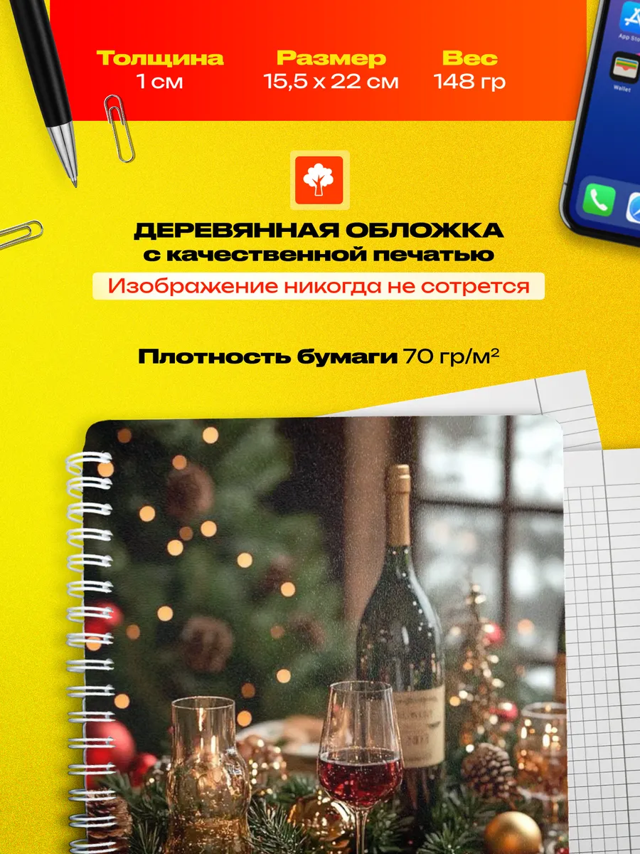 Изображение товара 3 из 4