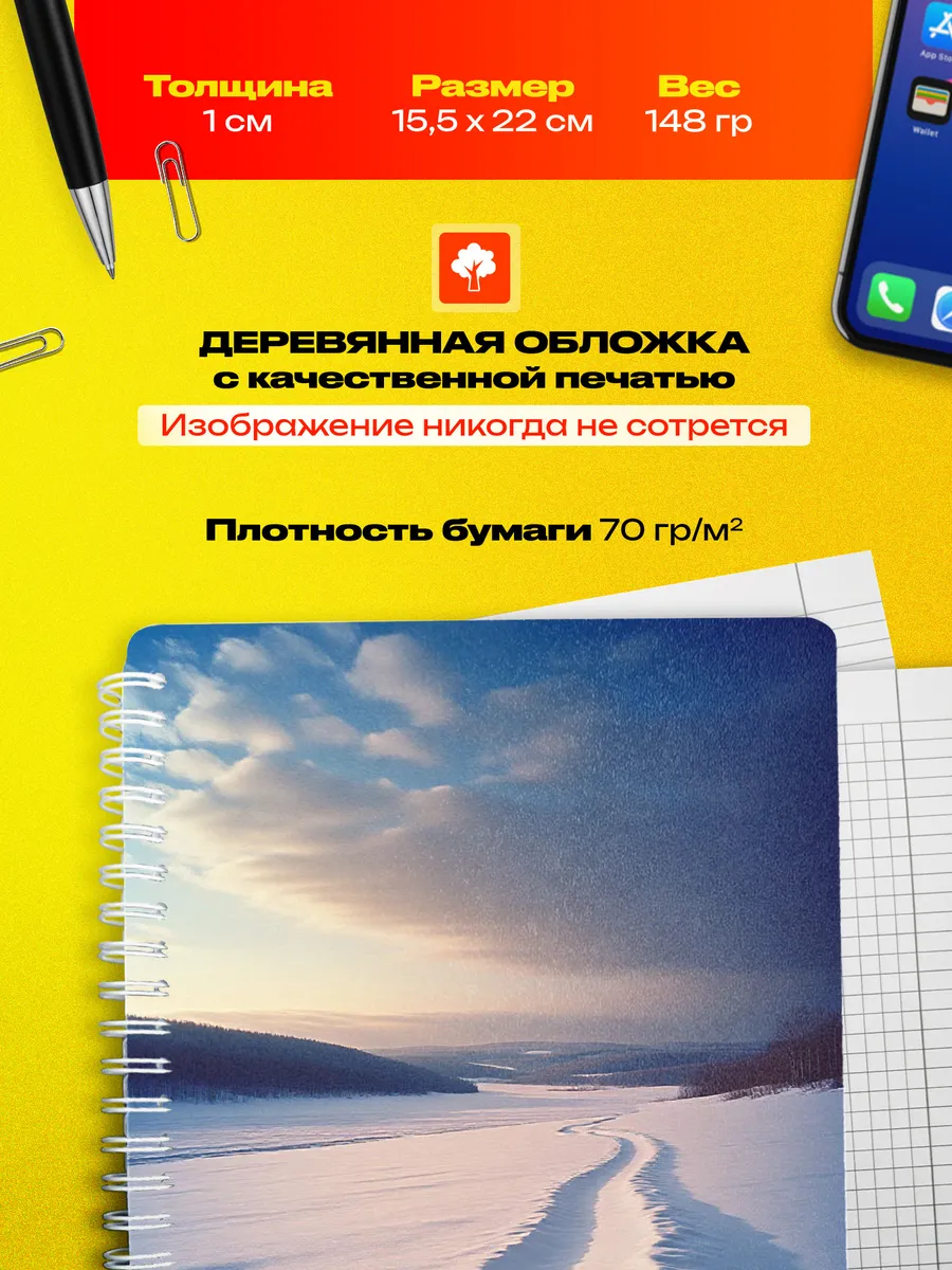 Изображение товара 3 из 4