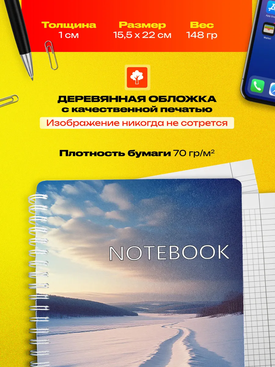 Изображение товара 3 из 4