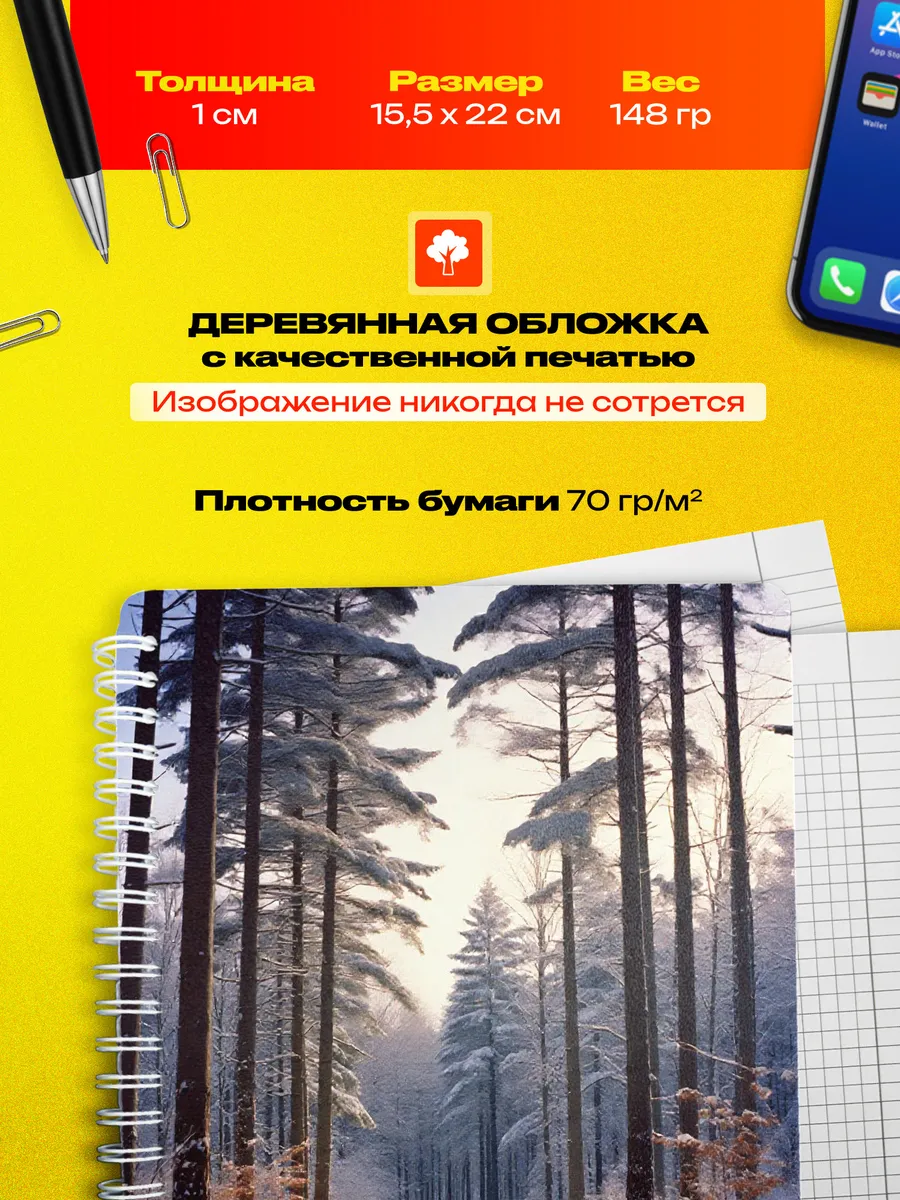 Изображение товара 3 из 4