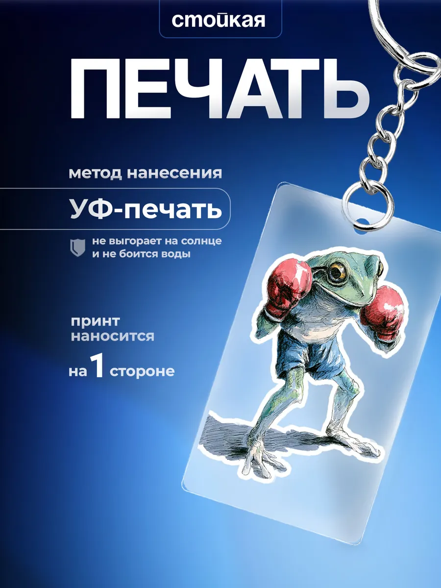 Изображение товара 3 из 4