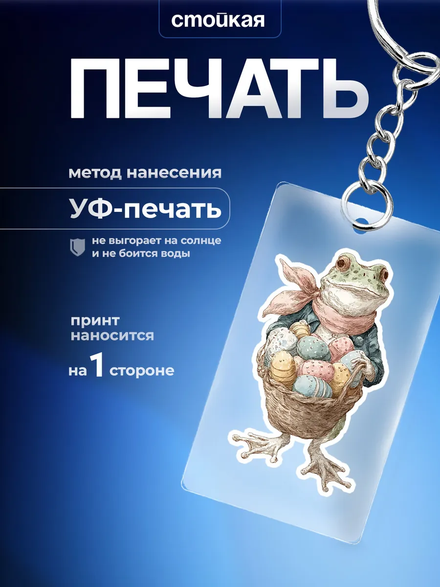 Изображение товара 3 из 4