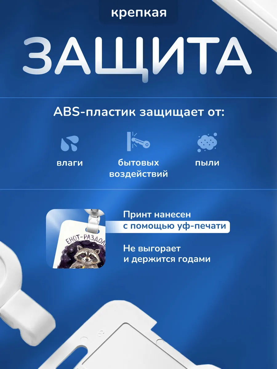 Изображение товара 3 из 4