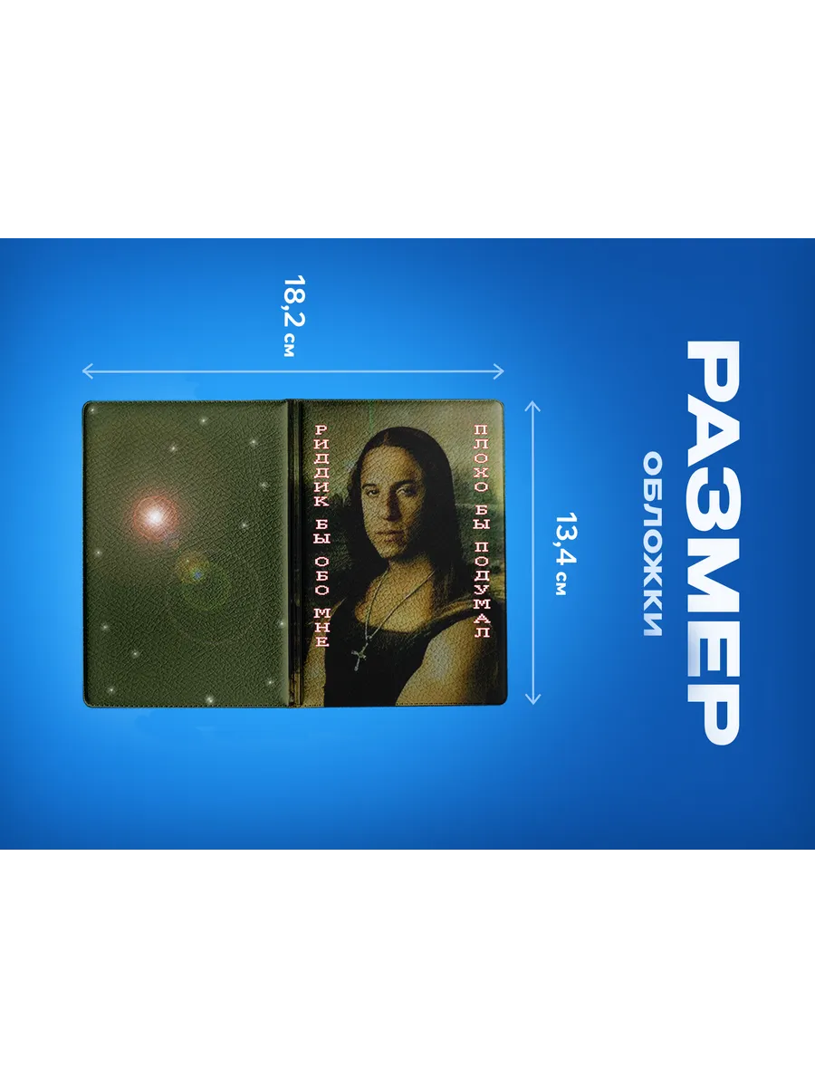 Изображение товара 3 из 5