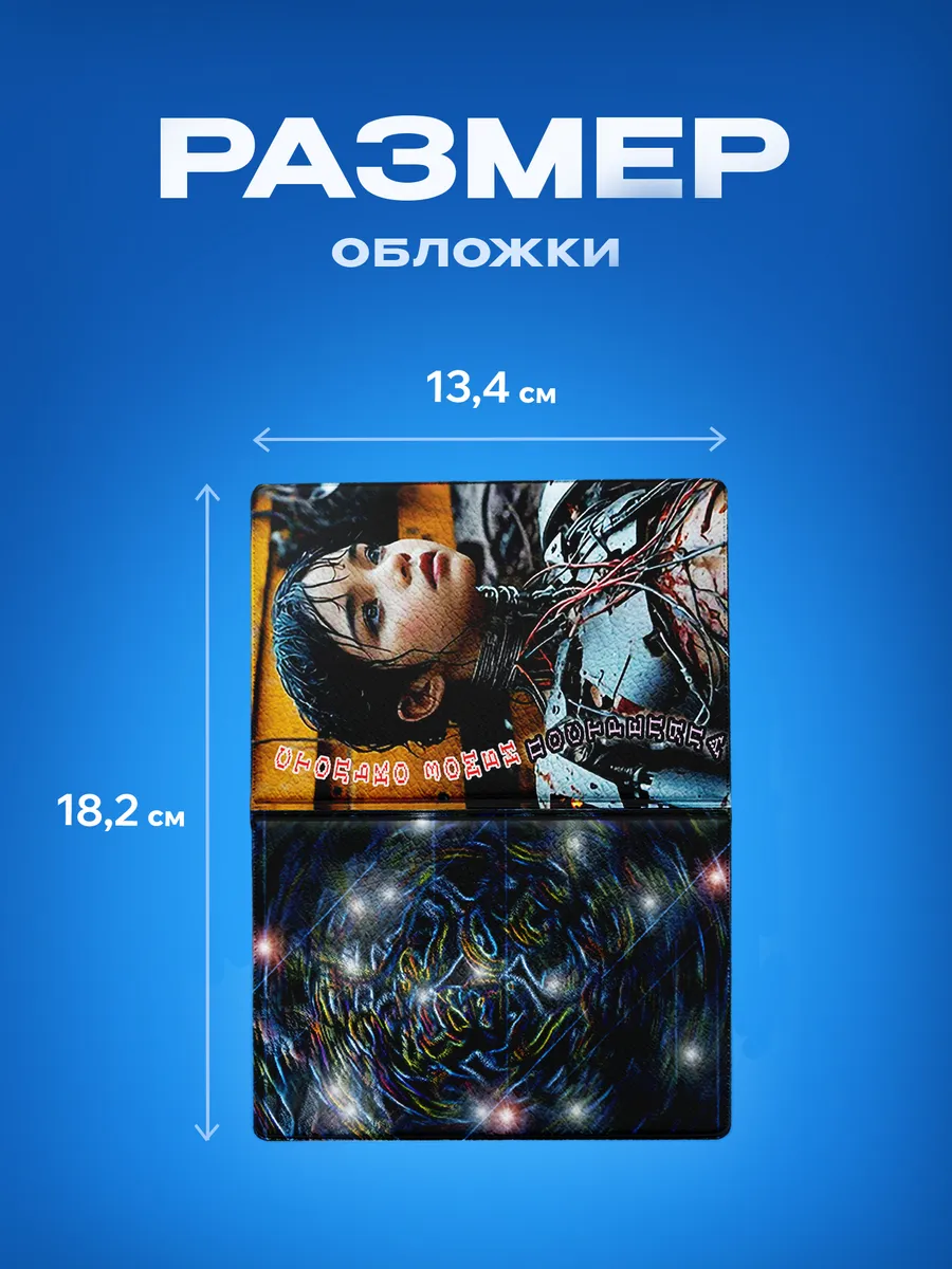 Изображение товара 3 из 5